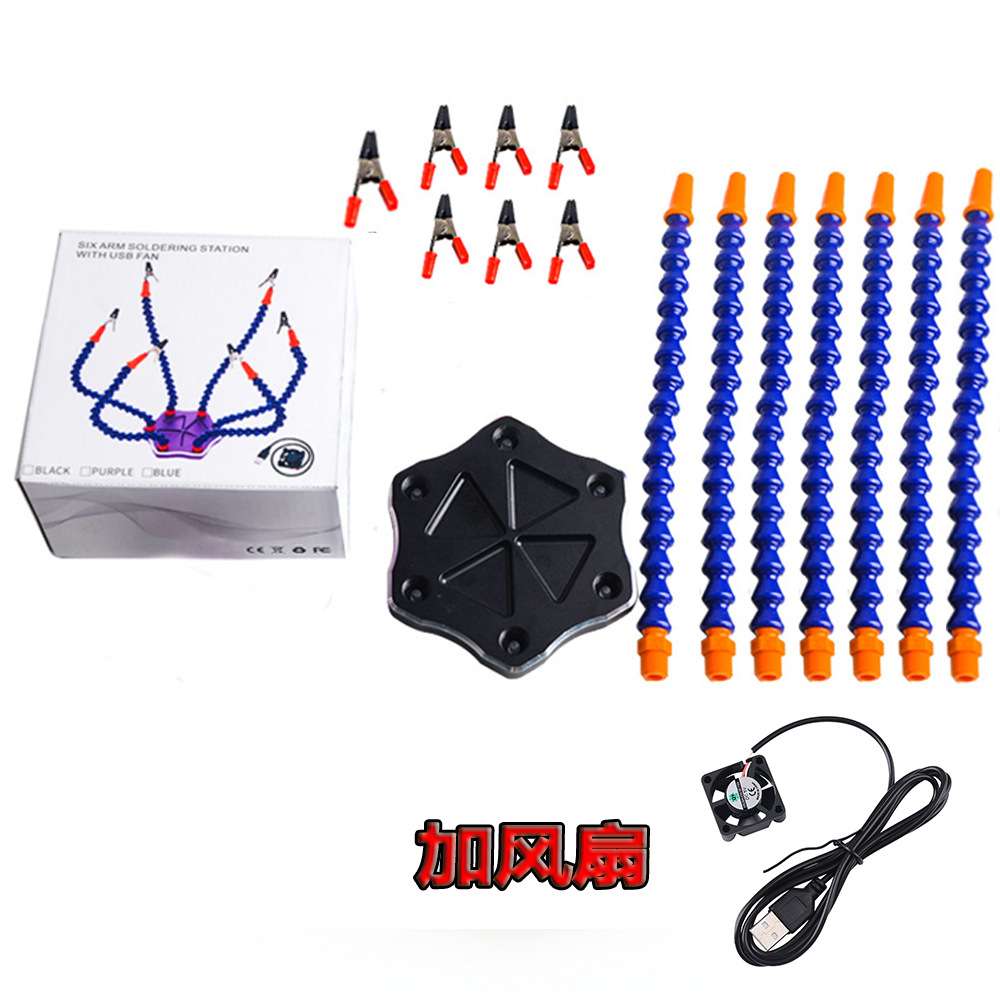 七爪多功能铝合金焊台/XT60/FPV/PCB板焊接工作台模型维修工具