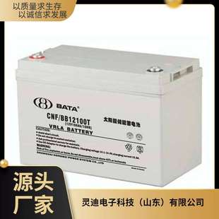 BATA鸿贝计算机专用蓄电池FM 12V150AH均衡性好 BB12150T