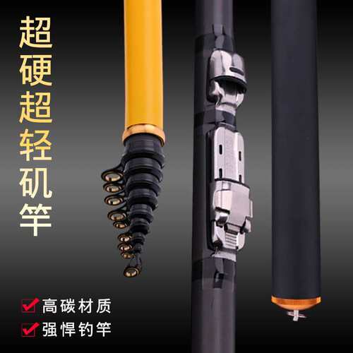 矶杆矶钓竿矶竿甩竿抛竿手海两用竿3.6米4.5米5.4米6.3米钓竿
