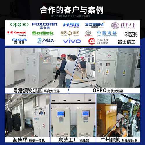 480V变380VUL变压器480V变220VUL变压器厂家自动化设备UL变压器