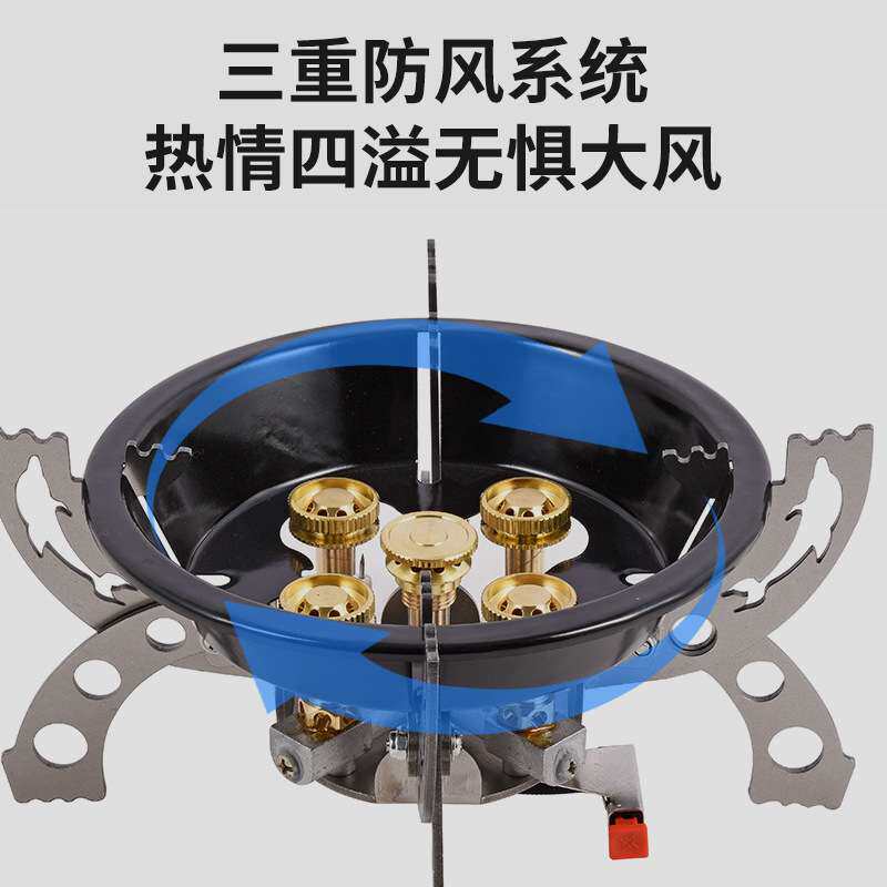 户外五星猛火炉大功率露营烧烤便携式防风不锈钢折叠变形蜘蛛炉