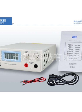 QJE求精PS6010 PS6015 大功率开关型直流稳压电源可调电源60V 15A