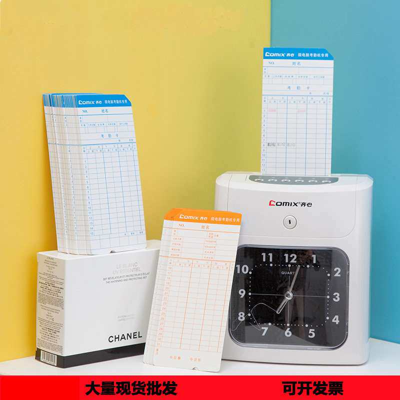 齐心打卡机MT-620卡钟考勤机上班打卡钟跨境纸质考勤卡钟