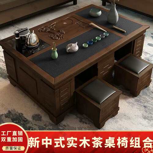功夫茶桌椅带烧水壶火烧石茶几茶具套装一体客厅家用办公室泡茶台