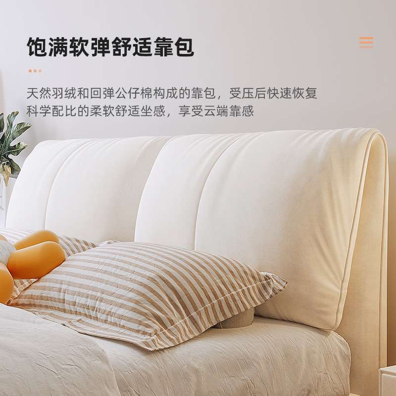 桐语特奶油风主卧婚床北欧轻奢1.8M1.5米床双人大床科技绒布艺床