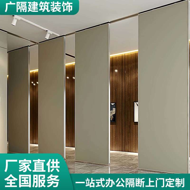 酒店电动活动隔断墙折叠门半自动移动屏风隔音全自动隔断玄关
