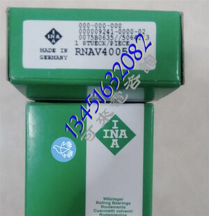 进口INA滚针轴承RNA NA4900-2RS 4901 4902 4903 4904 4905-2RSR