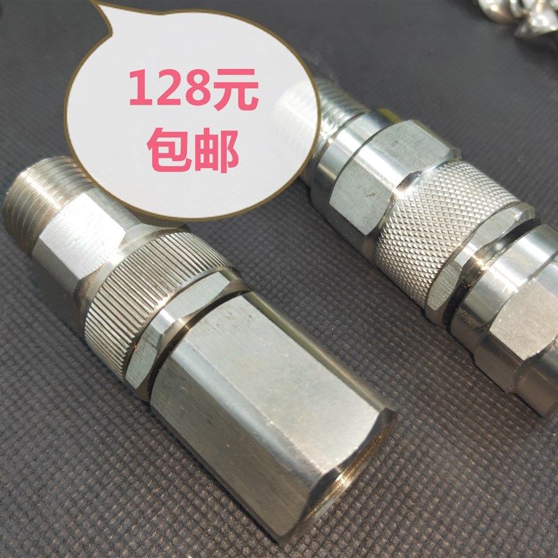 双组份打胶机万向活接 昌益合旋转胶枪螺丝 济南通用,童装/婴儿装/亲子装,儿童装饰手表,淘宝优惠券,粉丝福利购,淘宝优惠卷