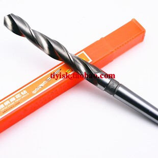 优一工锥柄麻花钻头莫氏圆锥锥钻高速钢钻头摇臂钻床钻头打孔钻