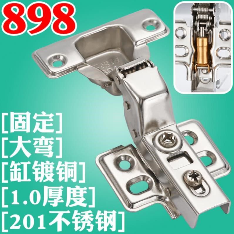 平开门连接半扣304不锈钢卡扣老式合页合叶衣柜橱双开门重门直角