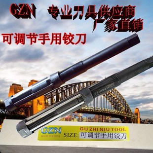 6.75 7.25 29.5 8.5 可调铰刀手用可调铰刀6.25