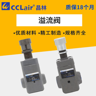 B25B 中压溢流阀P 25B溢流阀 10B B10B管接P 低 B63B板式