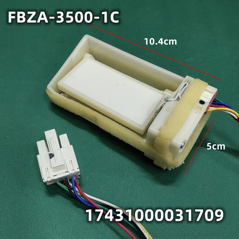Fbza-3500-1C美的双门冰箱配件风道开关电动风门17431000031709