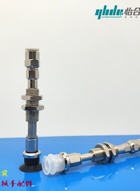 怡合达真空吸盘 WEJ31-d10-WEM11-J-10-B5 d13 d16 d20 d25 d32