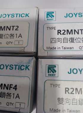RENY R2MNT2 双向复位 R2MNF2双向自锁AC15-DC13 R9C10VN台湾雷力