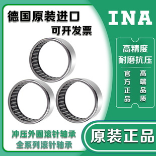 B47 B55 B56 德国进口英制非标满装 B59 B45 B57 B65 滚针轴承B44