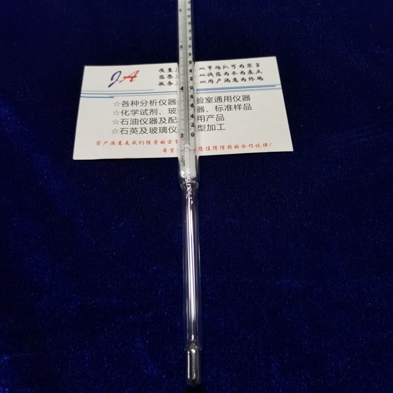 发动机冷却液腐蚀测定法温度计SH/T0085温度计