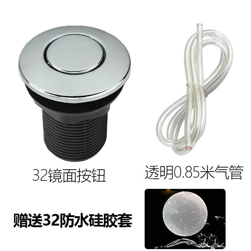厨房食物垃圾处理器空气开关粉碎机气动压力防水按钮按摩浴缸配件