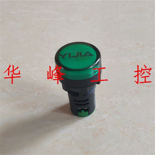 一佳LED信号灯AD16-22DS高亮度电源工作指示灯220V24V12V开孔22MM