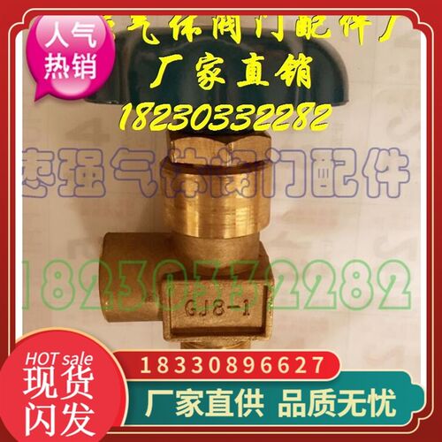 乙炔管路阀(带轮的)GJ8-1管道阀门截止阀 接HF-3B阻火器