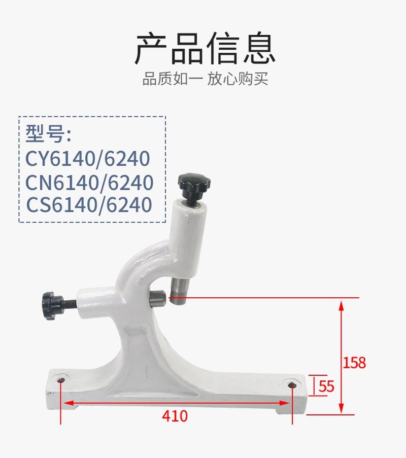 车床跟刀架 CY6150 数控CY6250支架宝鸡CS6150托架CS6140云南6140