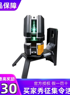 TOUGHBUILT拓必得TB- H2-LL-100-L2绿光十字线水平仪激光30米精度