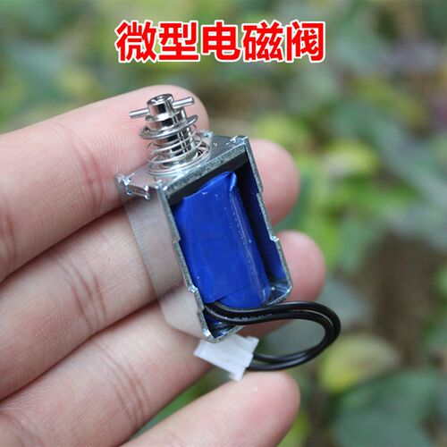 微型电磁铁 推拉式直流电磁铁 DC5-12V 铁芯没有固定 行程约5MM
