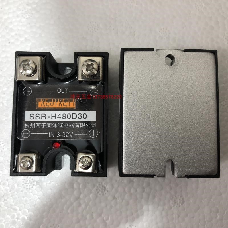正宗KEJIKEYI杭州西子 SSR-H380D30 固态/固体继电器 输入IN3-32V