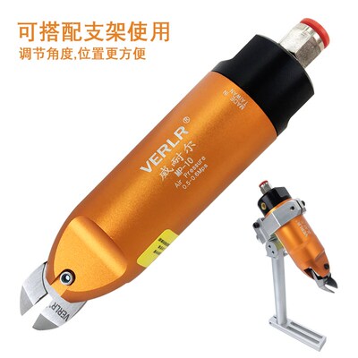 威耐尔VERLR自动化气动剪刀MP-10 F3 F3LS S4气剪刀头台湾气剪刀