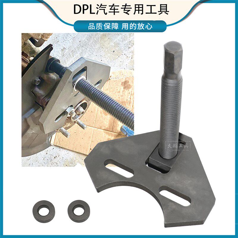 汽车改装 汽车工具 40100轮毂拆卸器轮毅刹车盘拆卸工具