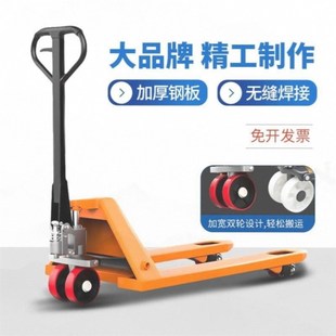 叉车2吨3吨5吨手动液压搬运车地牛托盘拖车油压手推拖车装 卸车