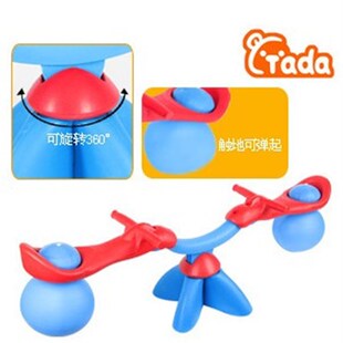 早教亲子园幼儿园儿童感统器材360度旋转单双人跷跷板带弹跳球