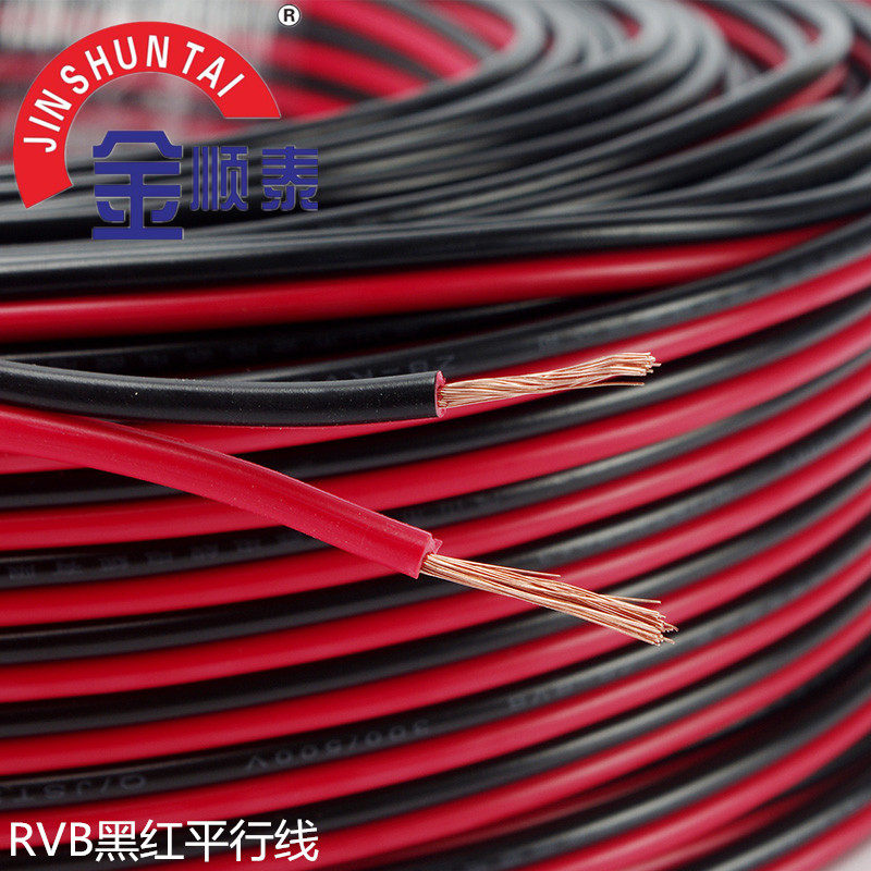 金顺泰红黑线RVB 2* 0.5/0.75/1/1.5纯铜电线LED监控线电源线,童装/婴儿装/亲子装,儿童装饰手表,淘宝优惠券,粉丝福利购,淘宝优惠卷