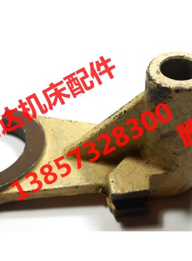 云南机床厂CY6140 CY6150宝鸡机床厂CS6140车床配件2013拨叉孔22