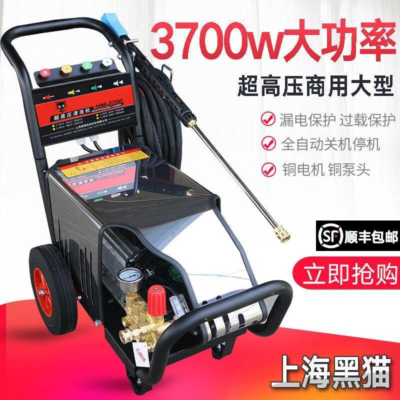 上海超高压洗车机家用商用洗车泵清洗机洗车店刷洗车神器水枪