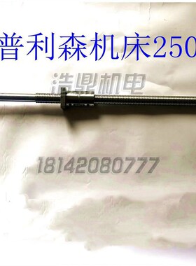 德州数控车床CKD6150滚珠丝杆总长739
