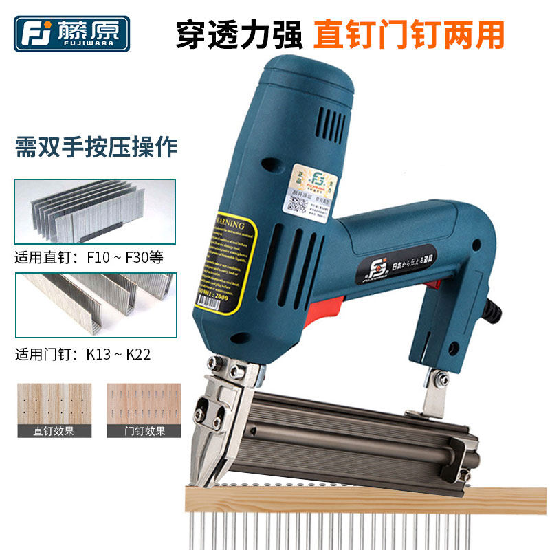藤原电动钉枪射钉专用枪气钉枪码钉直钉枪f30打钉器木工装修工具,童装/婴儿装/亲子装,儿童装饰手表,淘宝优惠券,粉丝福利购,淘宝优惠卷