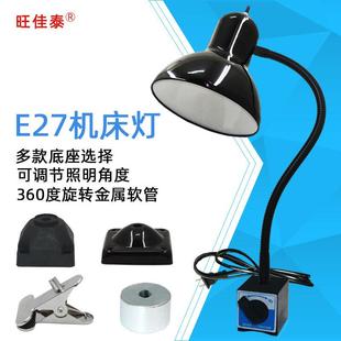LED机床工作灯24v长臂万向软管台灯36v数控铣床车床工作台灯220v