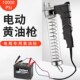 电动黄油枪挖掘机专用毛毛虫全自动高压12V24V电瓶打黄油机神器
