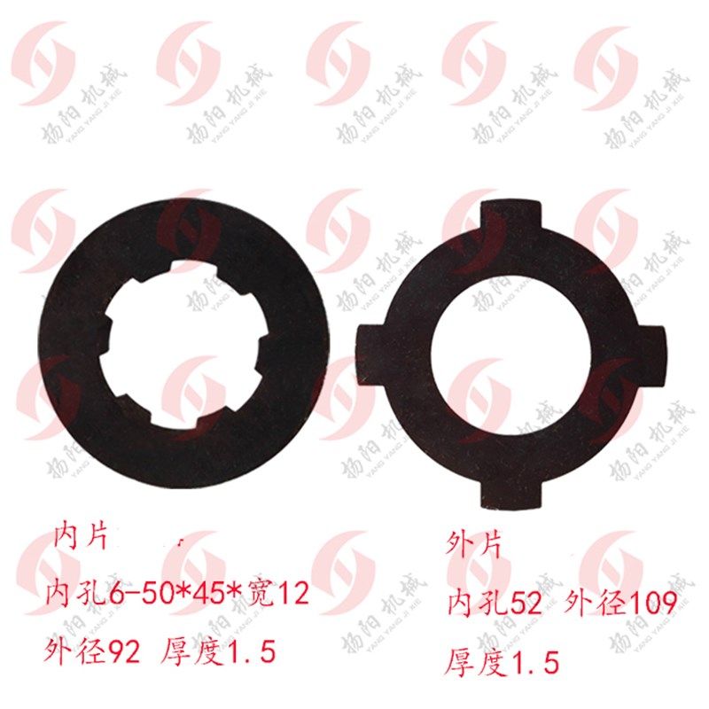 大连/沈阳车床摩擦片CW6163/CW6180B/CW6280 机床磨擦片 一轴挡片,童装/婴儿装/亲子装,儿童装饰手表,淘宝优惠券,粉丝福利购,淘宝优惠卷