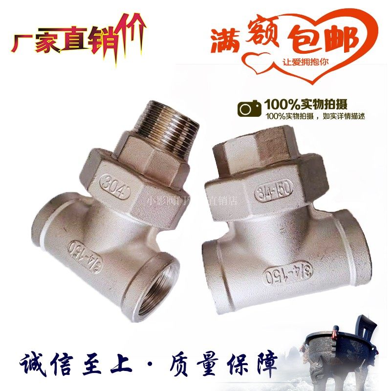 304不锈钢活接三通 内丝三通活接 外丝/内牙活接三通2/3/4分1/2寸,童装/婴儿装/亲子装,儿童装饰手表,淘宝优惠券,粉丝福利购,淘宝优惠卷