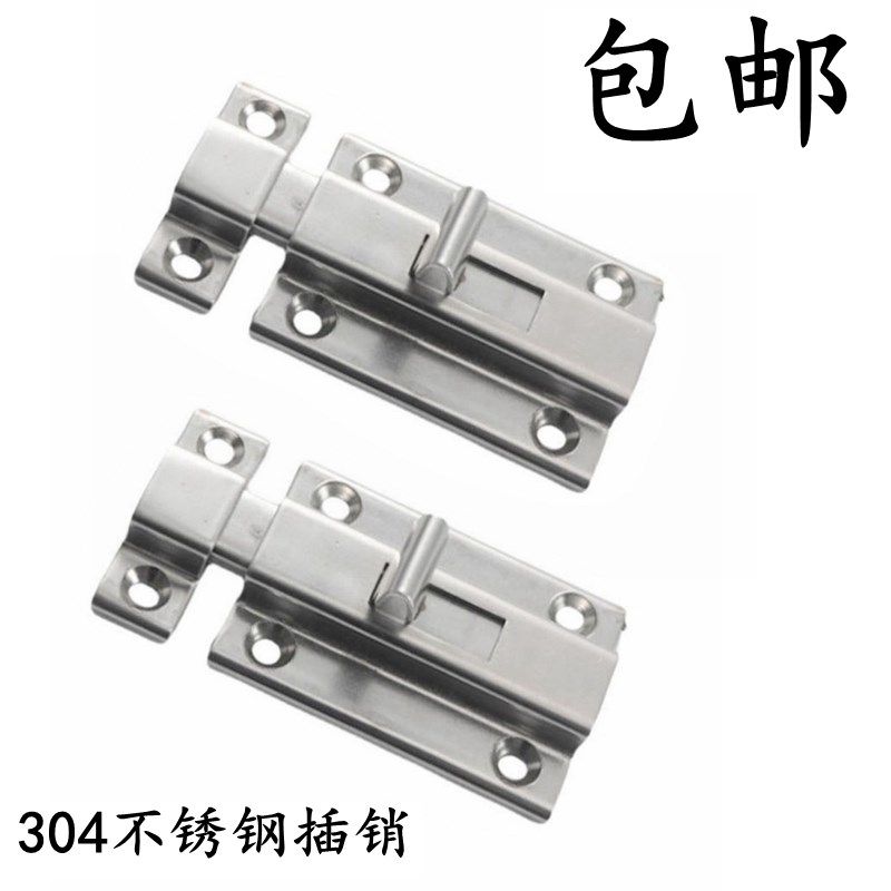 HHMSQ50/65不锈钢插销HFY56-L50/65 不锈钢插销角扣门栓明装插销