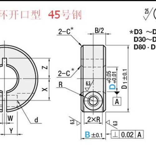 45号钢固定环开口型固定环轴径光轴固定环挡圈限位环固定夹光轴
