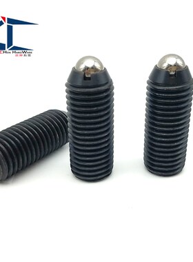 BPJL3-M16加长型球头柱塞 轻载型波珠螺栓 内六角孔定位弹簧顶丝