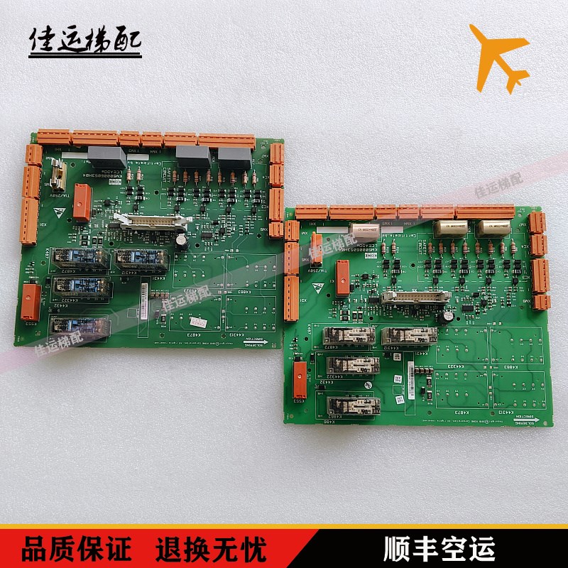 通力电梯安全回路板2代LCEADOE/KM50006053H04 KM50006052G01 G02