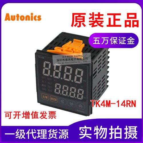 正品含税 奥托尼克斯TK4M-14RN 数字温控器 继电器输出AC100-240V