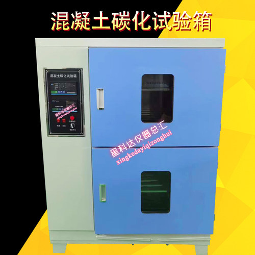 THX-B型混凝土碳化试验箱混凝土碳化箱