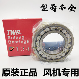 无锡帝达贝TWB托林顿调心滚子轴承22332 22334 22336 22338CA/W3
