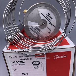 3305 Danfoss丹佛斯膨胀阀TES55 3304 067G3302 3306 067G3301