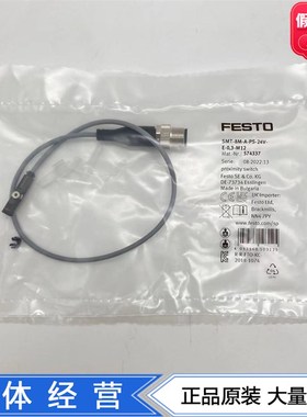 FESTO费斯托磁性开关SMT-8M-A-PS-24V-E-0.3-M12 574337现货 正品